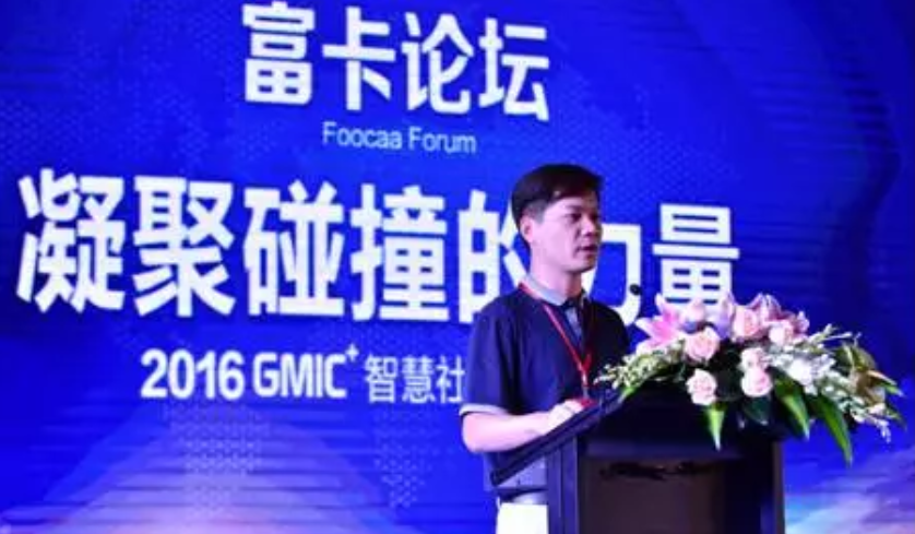 凝聚思維的碰撞！富卡論壇匯集行業(yè)精英共探智慧社區(qū)新發(fā)展！
