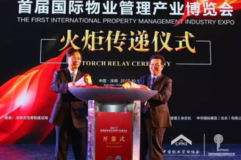 精彩紛呈！富卡科技亮相首屆國際物博會(huì)